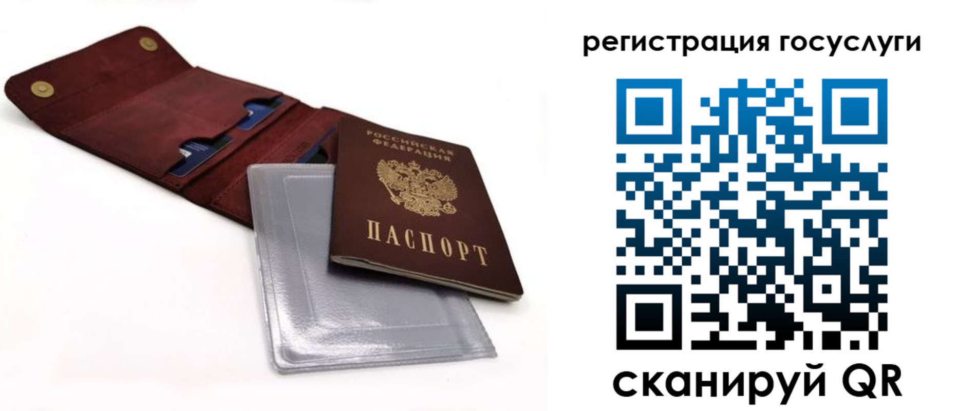 прописка в квартире в Южно-Сухокумске